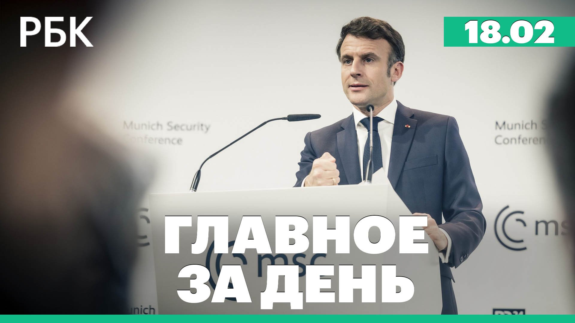 Генсек НАТО об опасности победы России. Китай предложит план по урегулированию. Заморозка активов