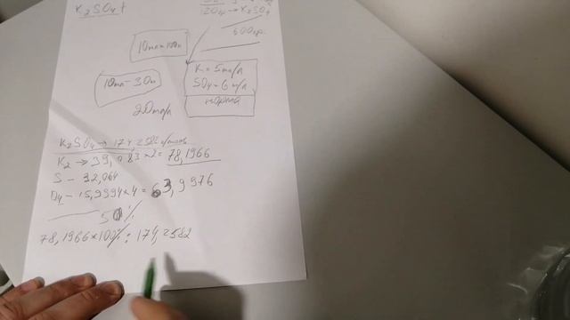 Калий, самомес, аквариумное удобрение смотреть онлайн