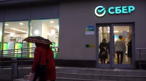 Сбер - работа в команде Кассовый центр