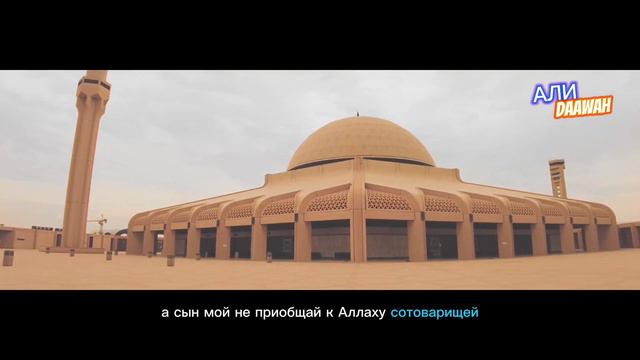 ДУА ОТ ЗАЩИТЫ ШИРКА смотреть онлайн