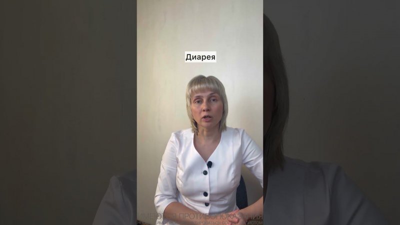 Чем опасны сырые яйца Доктор Лисенкова #shorts