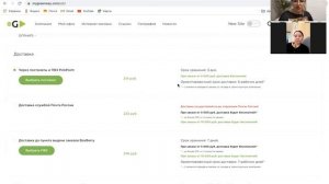 Как отправить заказ клиенту гринвей в другой город?