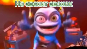 БАРА БАРА БАРА БЕРИ БЕРИ БЕРИ