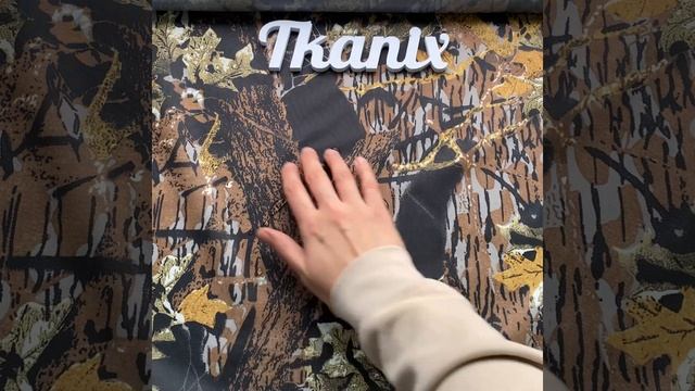 Оксфорд 210Д ПУ (Ширина-1,48м) камуфляж "Лес Осенний", на отрез в Москве смотреть онлайн