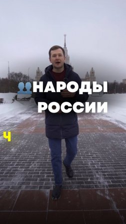 ??Кого в России больше?