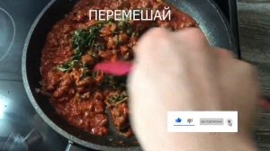 МАКАРОНЫ С ФАРШЕМ В СОУСЕ аля БОЛОНЬЕЗЕ/ БЫСТРЫЙ РЕЦЕПТ