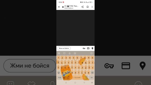 Как сделать Спойлер на Форуме Матрешка Рп смотреть онлайн