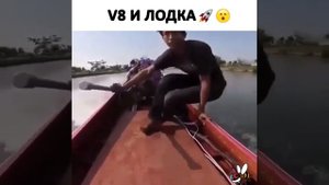 Самая быстрая лодка.