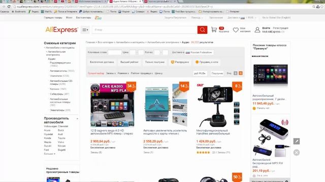 Как можно сэкономить денег покупая на аукционах и даже заработать backly смотреть онлайн