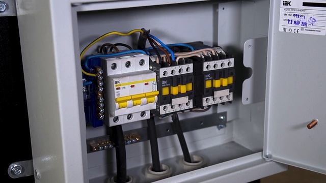 Вальцы трехвалковые RME 1300x4 смотреть онлайн