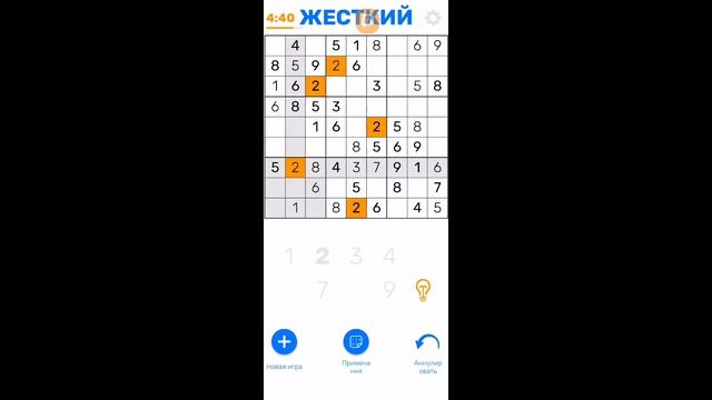 Обьясняю хитрости игры в судоку