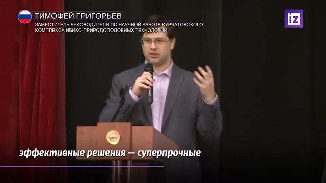 МИЦ "Известия". Курчатовский институт проводит Научные субботы для школьников