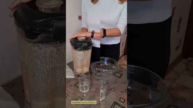 Ореховое молоко. Домашнее приготовление. быстро и просто. смотреть онлайн