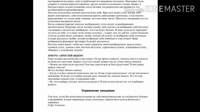 Саидмурод Давлатов - ( Я и Деньги ) видео книги Часть 1 смотреть онлайн