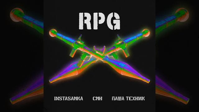RPG