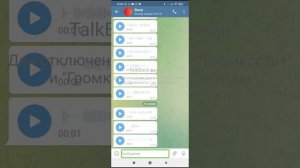 как настроить функцию голосового ввода на ксяоми?