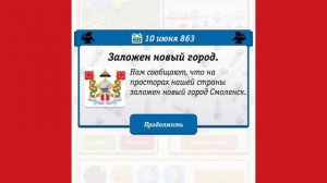 Проходим игру "Симулятор России"