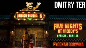 Пять ночей у Фредди (2023) Русский трейлер | Озвучка от DMITRY TER | Five Nights At Freddy's