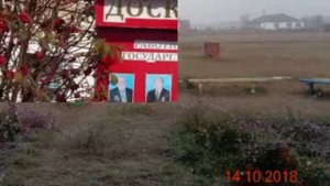 Буняковка -  моё село родное (Одесский район)