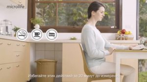 Видео обзор тонометра Microlife BP B3 AFIB