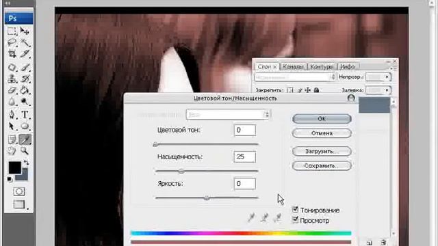 Как перевести черно белое фото в цветное смотреть онлайн