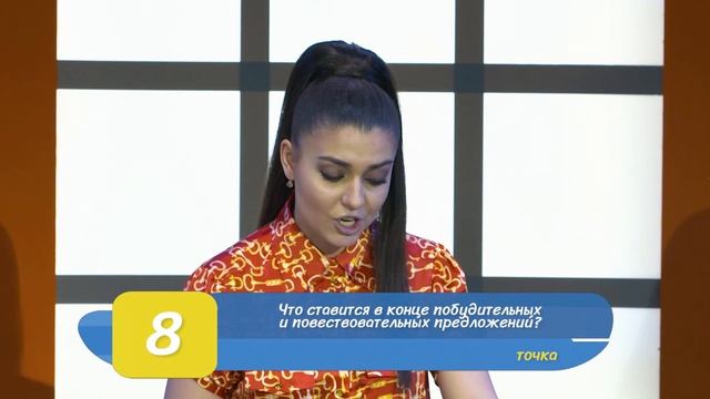 Наша гордость #5 (5 класс) #Нашагордость