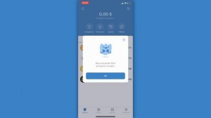 Как правильно настроить TRUST WALLET? Сид-фраза