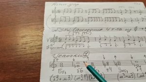 Работа с Интервально-аккордовой цепочкой