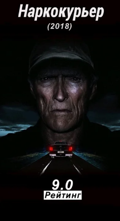 8 Лучших фильмов о смысле жизни - ЧАСТЬ #4 #фильмы #shorts #рек смотреть онлайн