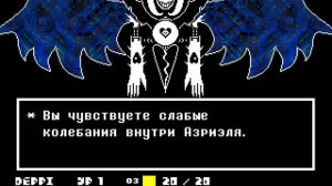 UNDERTALE #20 ФИНАЛ ПАЦИФИСТА