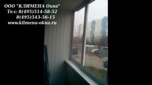 остекление балконов алюминиевые окна