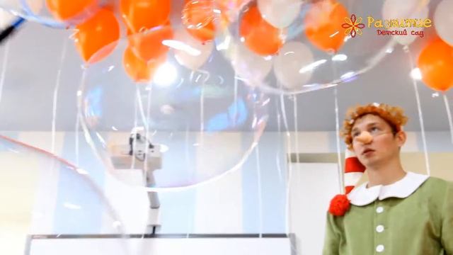 День знаний в частном детском саду "Развитие". смотреть онлайн