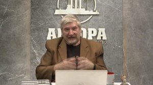 профессор Савельев - Про конкуренцию с геостратегами