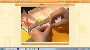 Урок технологии 1 класс. Изделие "Попугай".