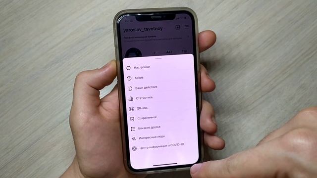 Как посмотреть кого я лайкнул в Instagram ? смотреть онлайн