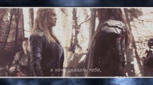 Лекса и Кларк | Lexa and Clarke | Clexa - You’re My Everything
