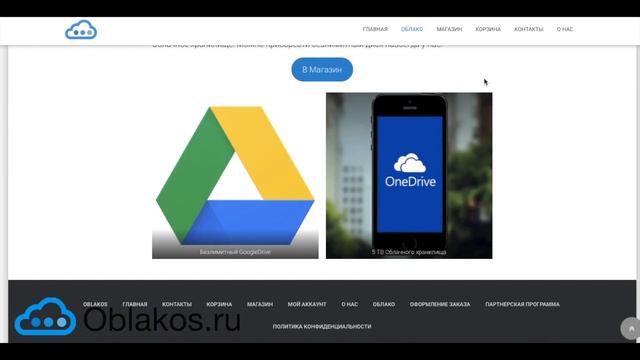 Безлимитное облачное хранилище данных, для фото, видео! 5TB места на диске! смотреть онлайн