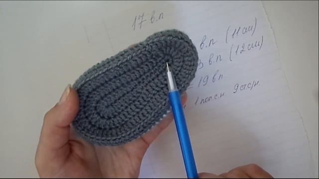 КАК РАССЧИТАТЬ НУЖНОЕ КОЛИЧЕСТВО ВОЗДУШНЫХ ПЕТЕЛЬ ДЛЯ ОПРЕДЕЛЕННОГО РАЗМЕРА ПОДОШВЫ смотреть онлайн