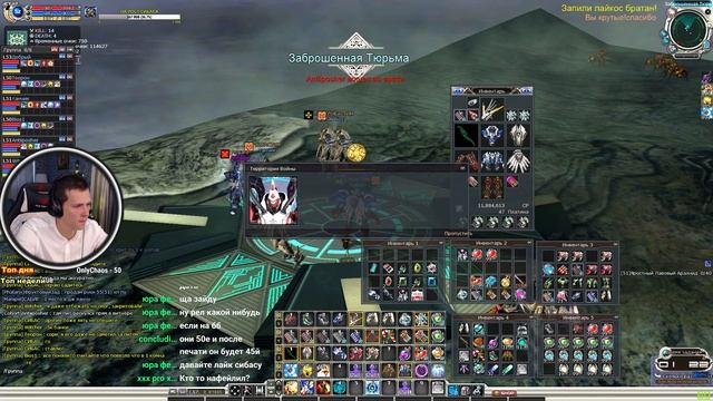 АПНУЛ 52Й ТЕПЕРЬ БЕГАЕМ В БЦ БЦБЦБЦБЦ? ► RF ONLINE CERBERUS-GAMES? смотреть онлайн