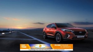 В России стартовали продажи «оспортивленного» Hyundai Tucson N Line