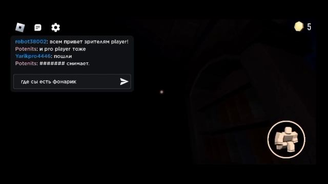 Прохождение Doors Roblox #3 смотреть онлайн