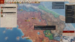 Imperator: Rome.  Римская Империя. Разбираемся как играть