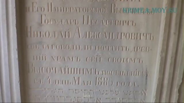 Крым. Успенский монастырь. Пещерный город Чуфут-Кале.