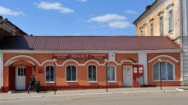 Город Болхов Орловской области и болхов орловская область старые фото хотынец орловская область