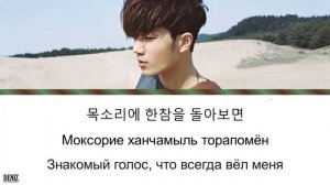 Kim Feel - Someday, The Boy [OST Part.6 - ITAEWON CLASS] ПЕРЕВОД НА РУССКИЙ\ТЕКСТ\КИРИЛЛИЗАЦИЯ