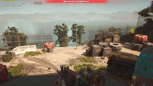 Остров алькатрас где груз Far Cry New Dawn