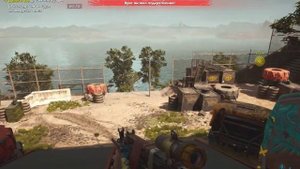 Остров алькатрас где груз Far Cry New Dawn