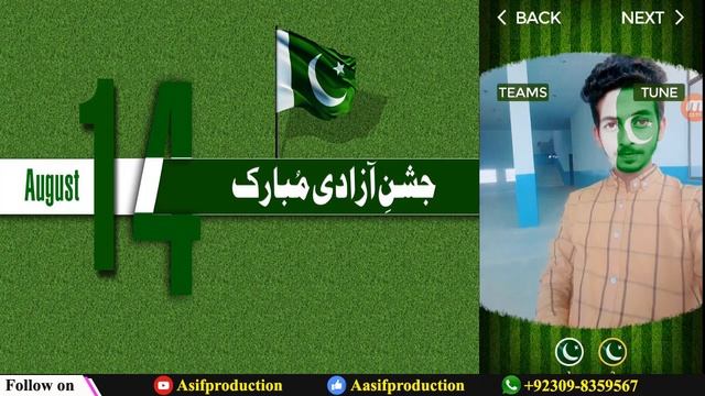 How to make flag face|14 august app|dp maker|pakistan dp смотреть онлайн