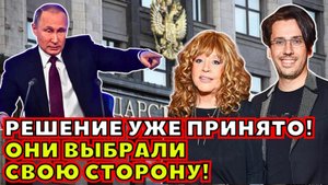 ⚡️ РЕШЕНИЕ ПО НИМ УЖЕ ПРИНЯТО! Пугачева и другие звезды не смогут вернуться в Россию!
