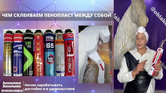 Часть 2. Секреты
